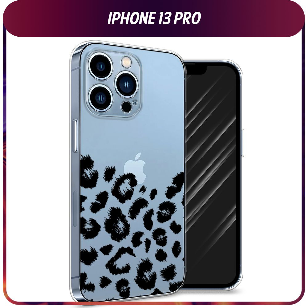 Силиконовый чехол на Apple iPhone 13 Pro / Айфон 13 Pro 