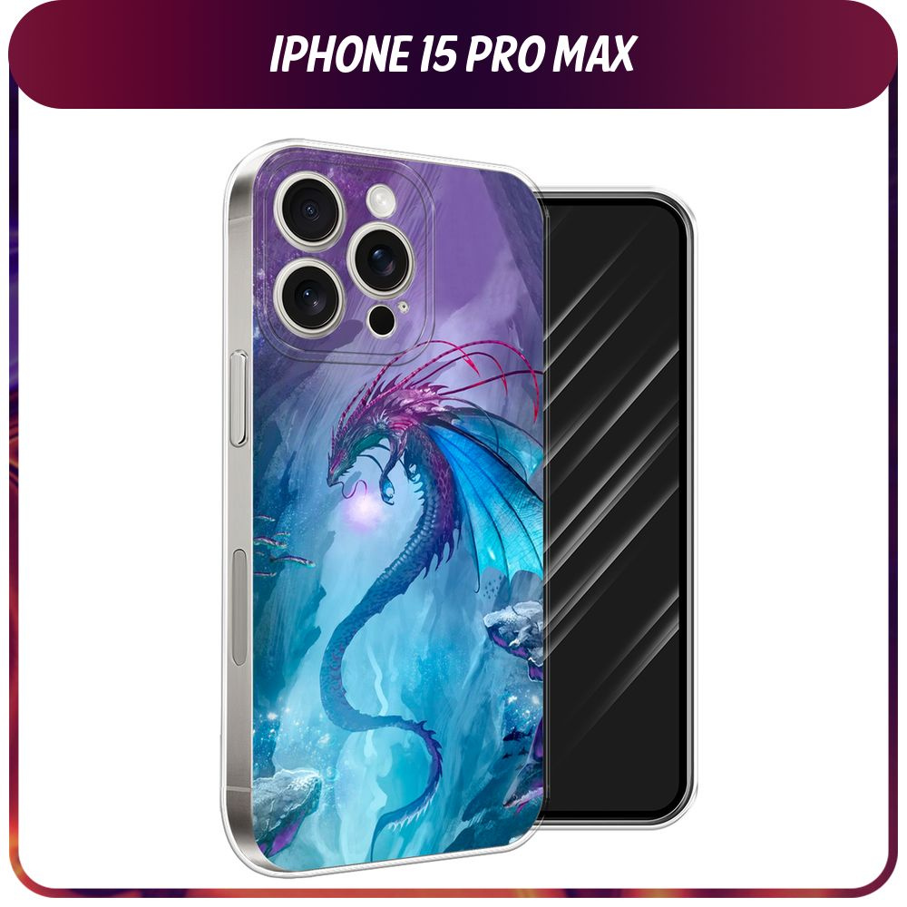 Силиконовый чехол на Apple iPhone 15 Pro Max / Айфон 15 Про Макс 