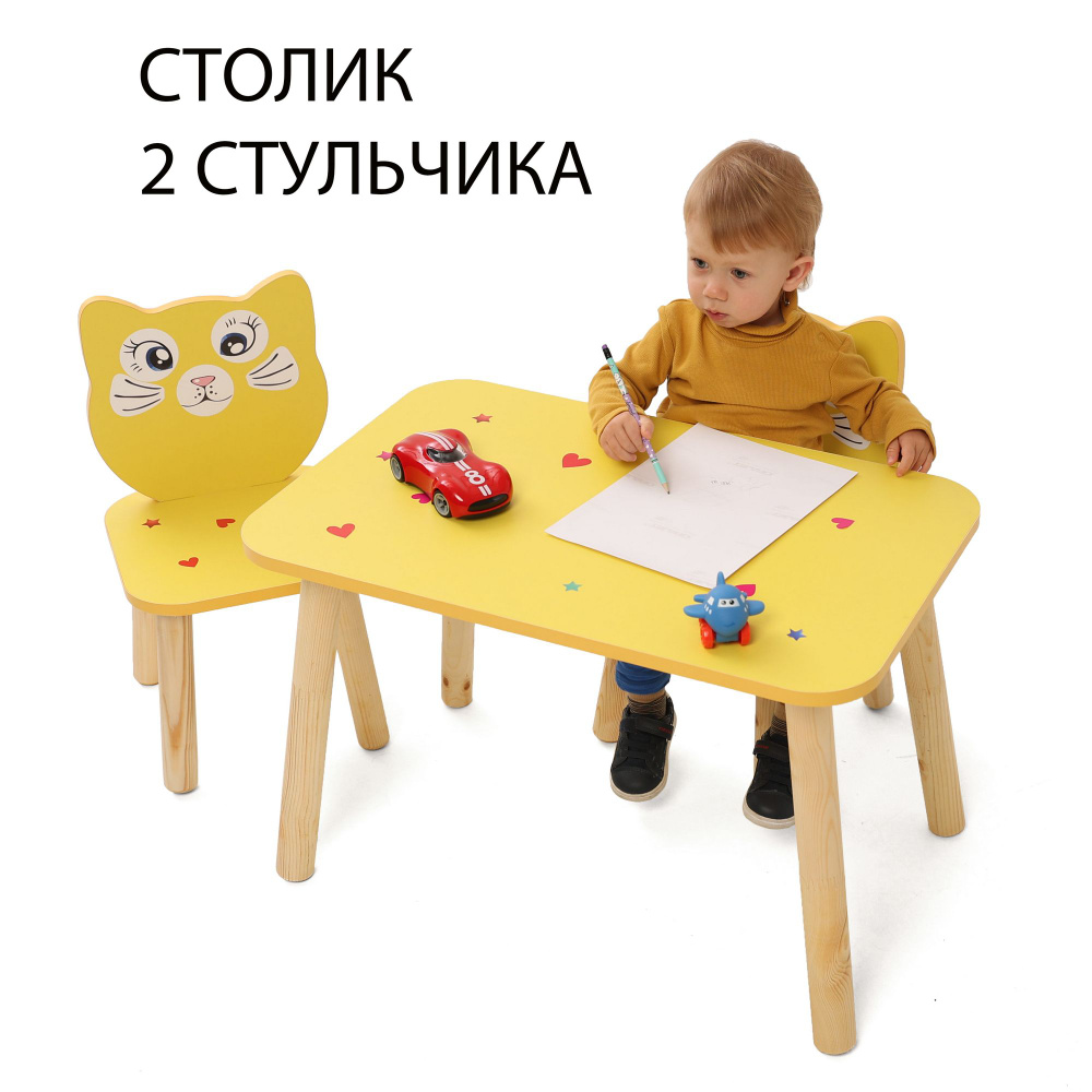 Sonlly Комплект детской мебели #1