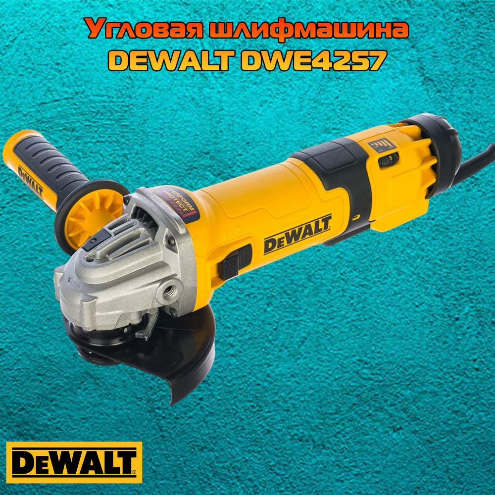 Угловая шлифмашина DEWALT DWE4257