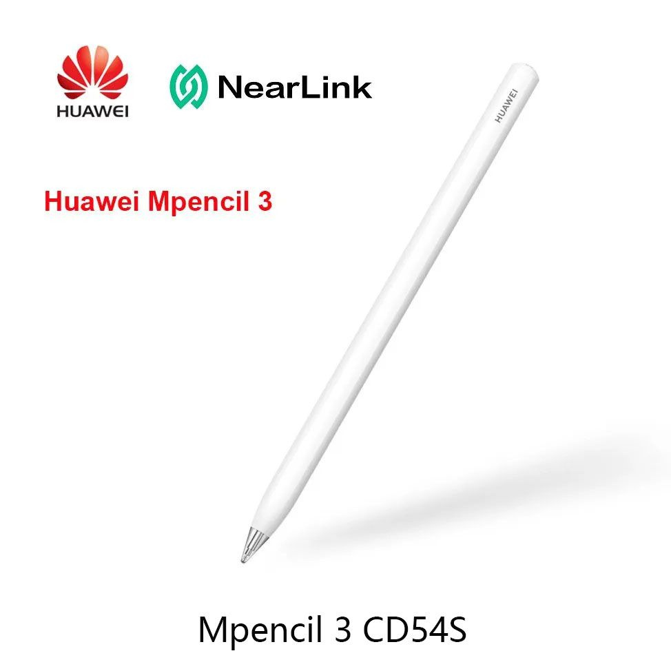 Стилус HUAWEI M-Pencil третьего поколения CD54S с технологией Nearlink со  сверхнизкой задержкой, подходящий для Matepad Pro - купить с доставкой по  выгодным ценам в интернет-магазине OZON (1281277458)