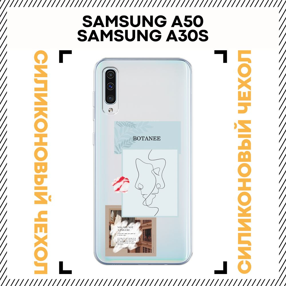 Чехол на Самсунг А 50/A30s силиконовый с принтом "Face collage ...