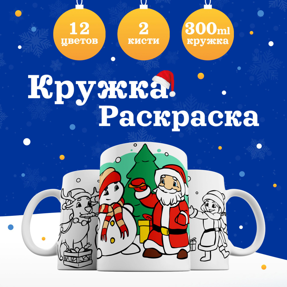 Раскраски рождественских носков. Носки на камин для подарков