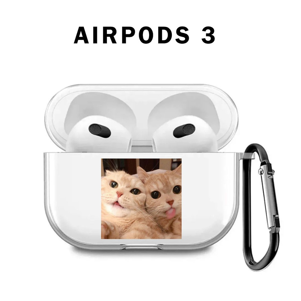 Чехол для наушников AirPods 3 (на Аирподс 3) силиконовый прозрачный с ...