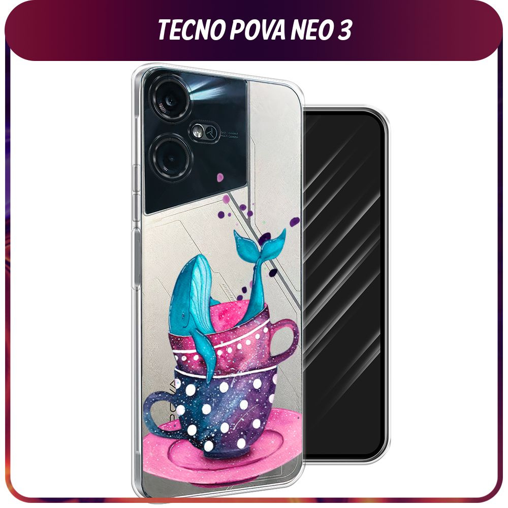 Силиконовый чехол на Tecno Pova Neo 3 / Текно Пова Нео 3 