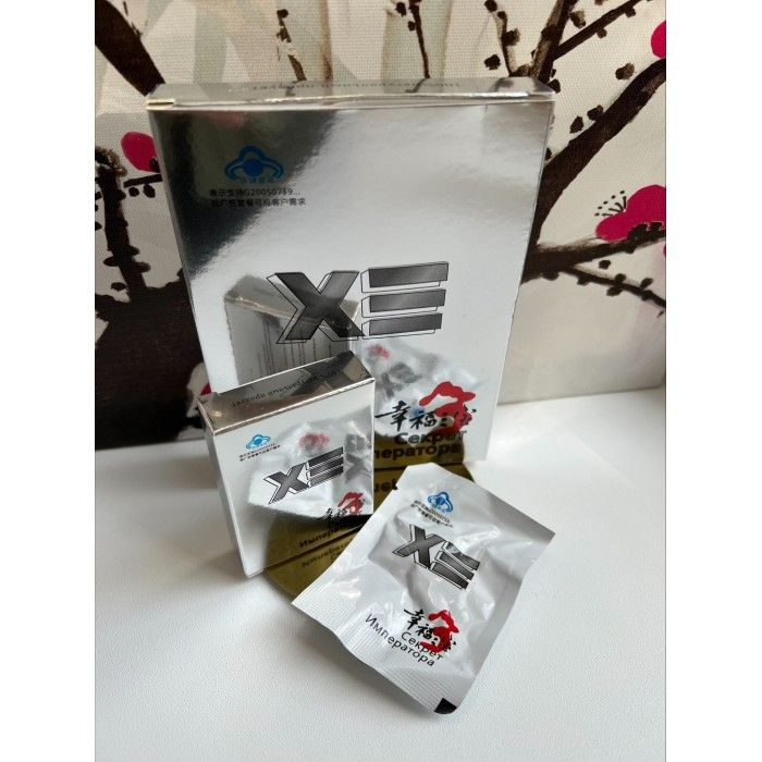 "Секрет императора" для мужчин 8 капсул - купить с доставкой по ...