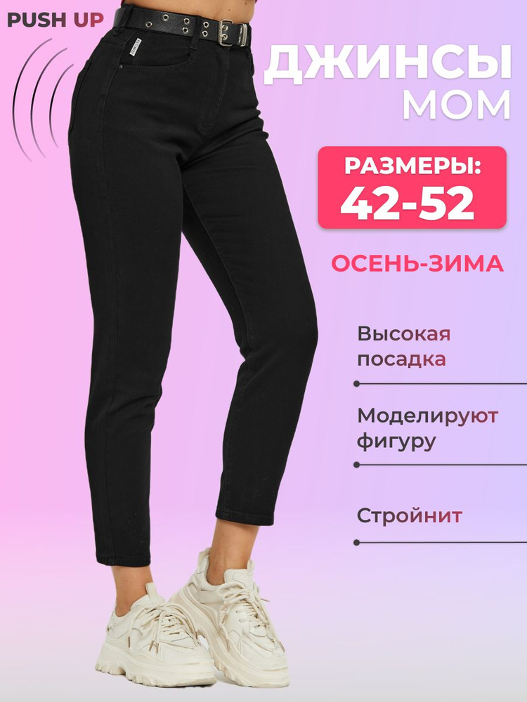 Джинсы JUST DENIM #1