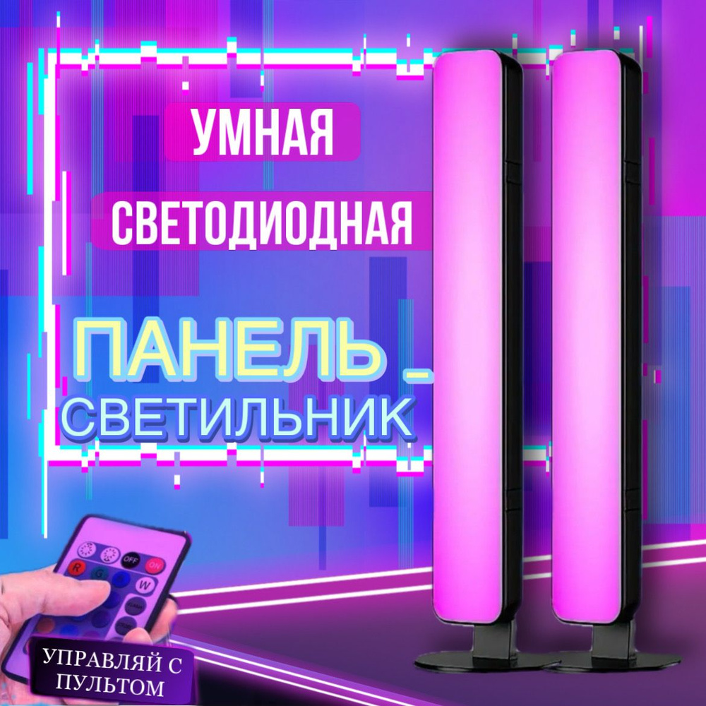 Купить Динамическая светодиодная rgb настольная подсветка с пультом  управления для ТВ, игр, ПК, 220В/12В по выгодной цене в интернет-магазине  OZON (861353384)