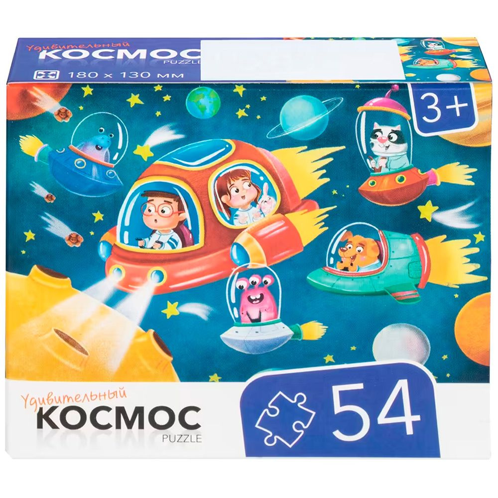 Пазл Космос 54 элемента RI5410 - купить с доставкой по выгодным ценам в ...