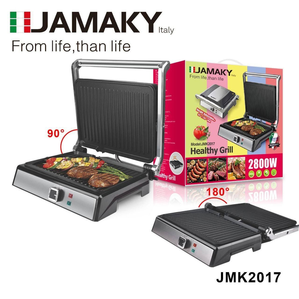 Электрогриль ГрильJamaky2017 - купить по доступным ценам в  интернет-магазине OZON (1420170581)