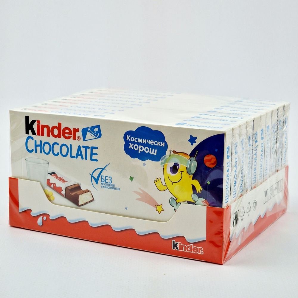 Шоколад молочный Kinder Chocolate, 10 шт по 100 г #1