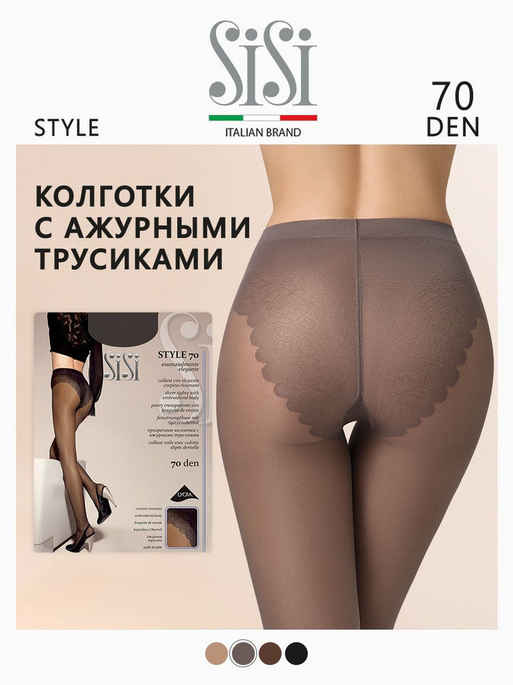 Колготки Sisi Style, 70 ден, 1 шт #1