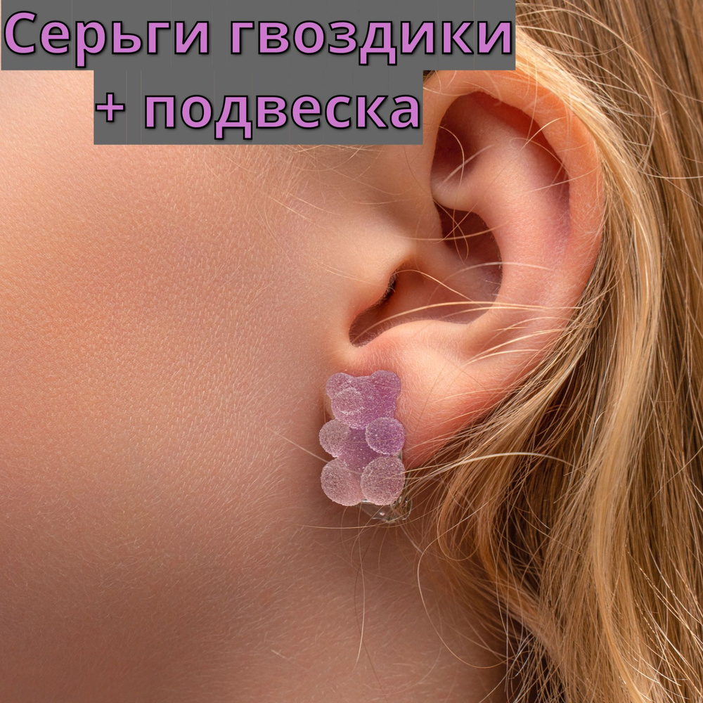 ELEMENTS Серьги пусеты #1