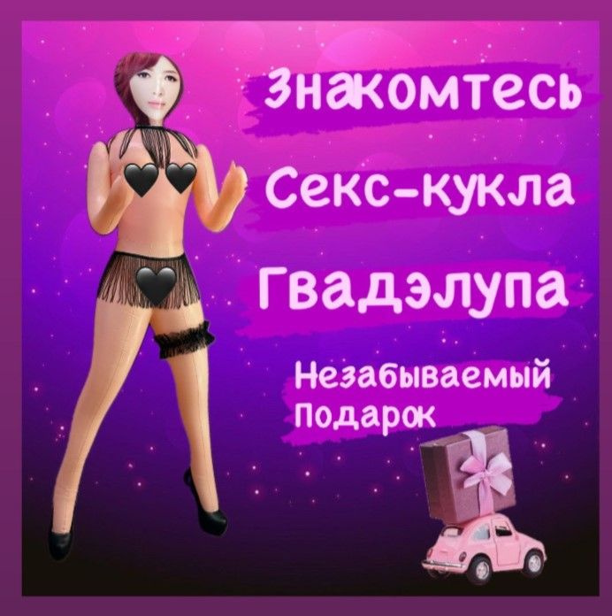 Почему мужчины сидят на woman.ru?