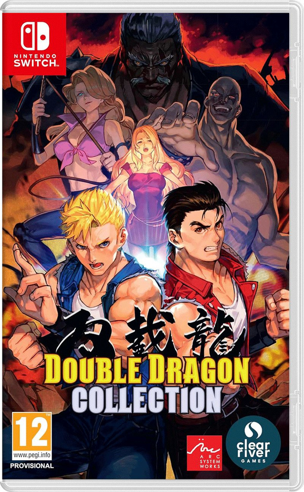 Double Dragon (Arcade) — Двойной дракон