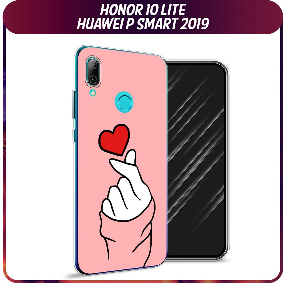 Силиконовый чехол на Honor 10 Lite/Huawei P Smart 2019 / Хонор 10 Лайт  