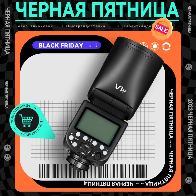 Godox V1 V1N TTL 1/8000s HSS 2600 мАч литиевый аккумулятор Speedlite