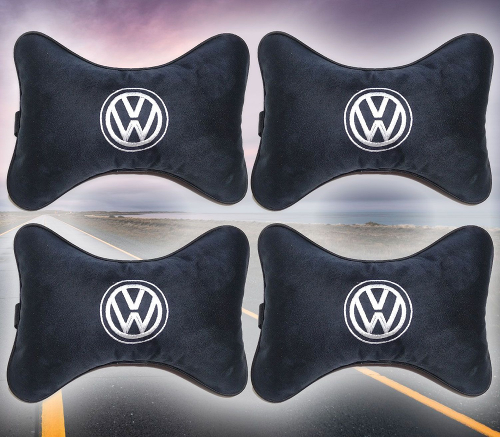 Автомобильная подушка под шею на подголовник из алькантары черная для Volkswagen 4 штуки  #1