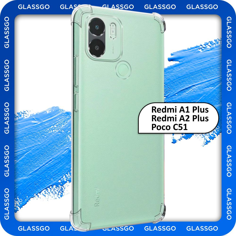 Чехол противоударный прозрачный силиконовый, накладка с усиленными ...