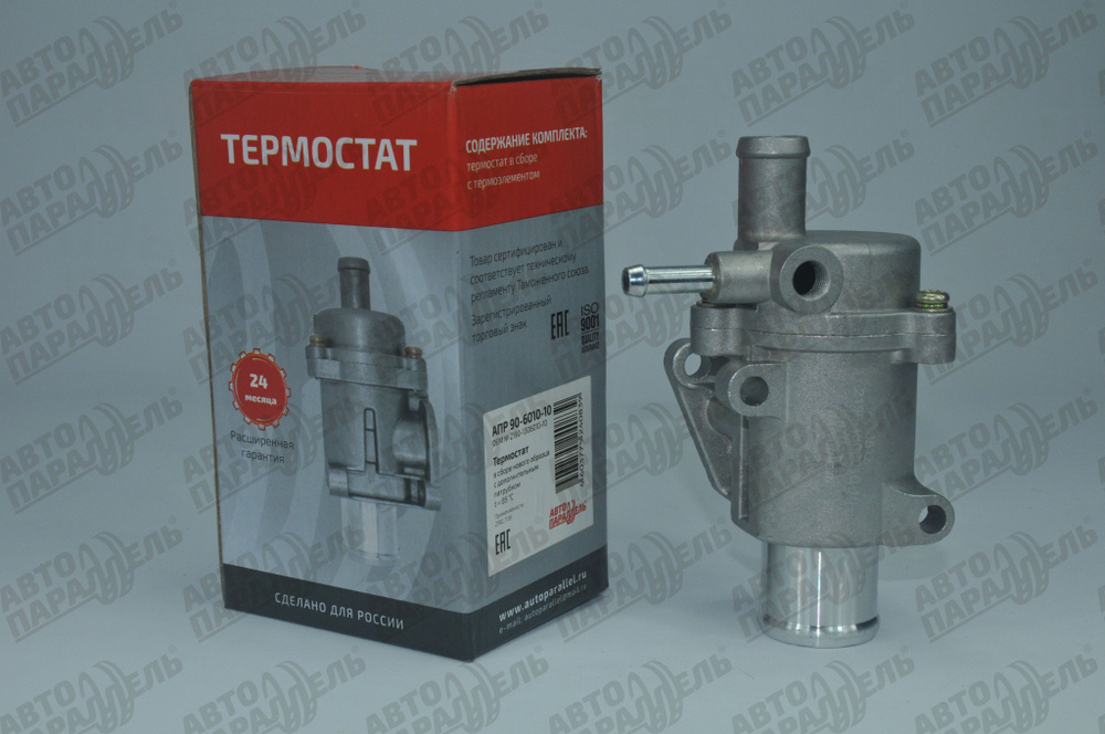 Термостат в сборе н/о (с дополнительным патрубком) ВАЗ 2190-92, LADA ...