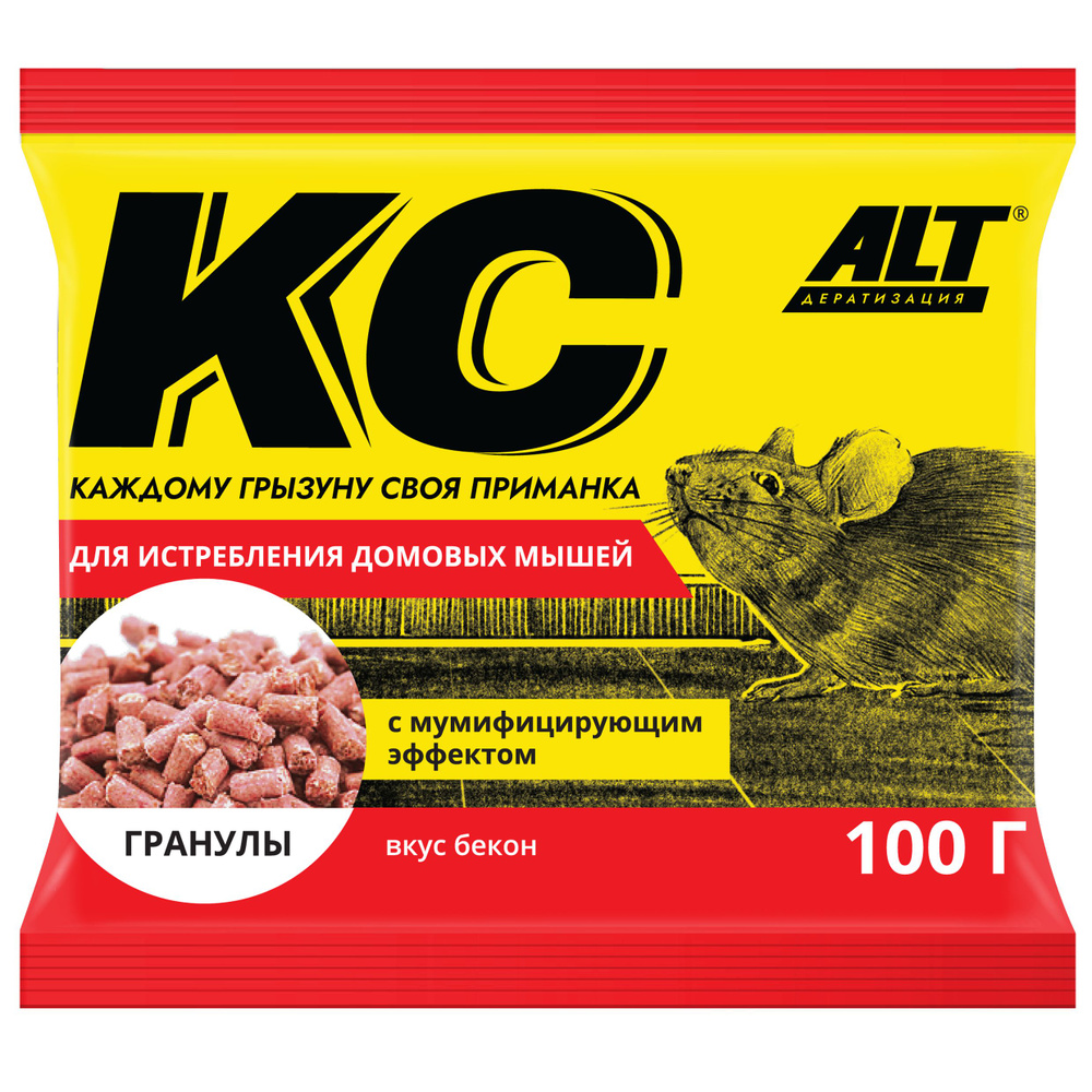 Отрава для мышей и крыс вкус бекон, 100 гр., От домашних мышей ALT, Средство  от грызунов в гранулах, мумифицирующая - купить с доставкой по выгодным  ценам в интернет-магазине OZON (1298366966)