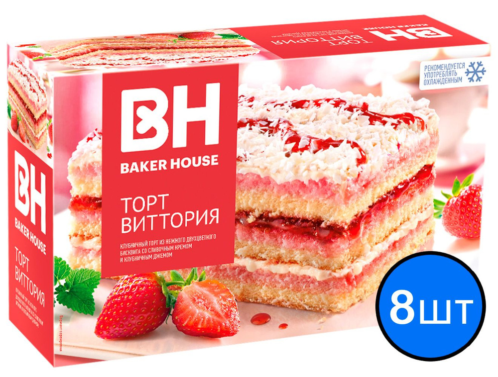 Торт "Виттория" бисквитный трехслойный "Baker House" 350г х 8шт #1