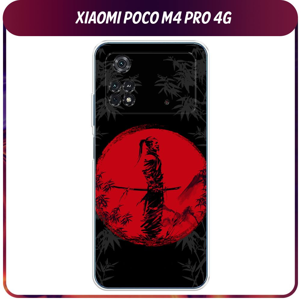 Силиконовый чехол на Xiaomi Poco M4 Pro 4G / Поко М4 Про 4G "Самурай на ...