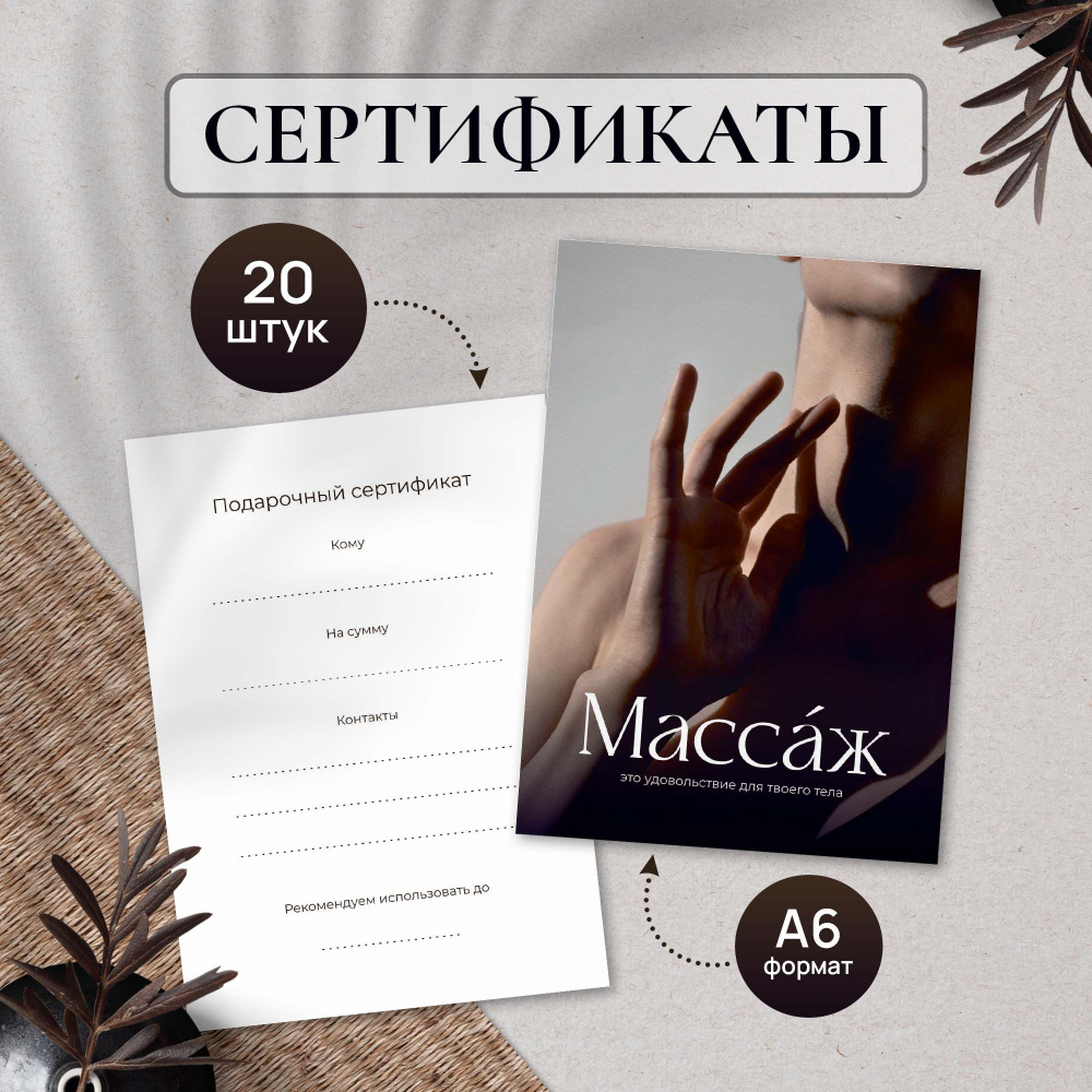 Мастер классы в СПб