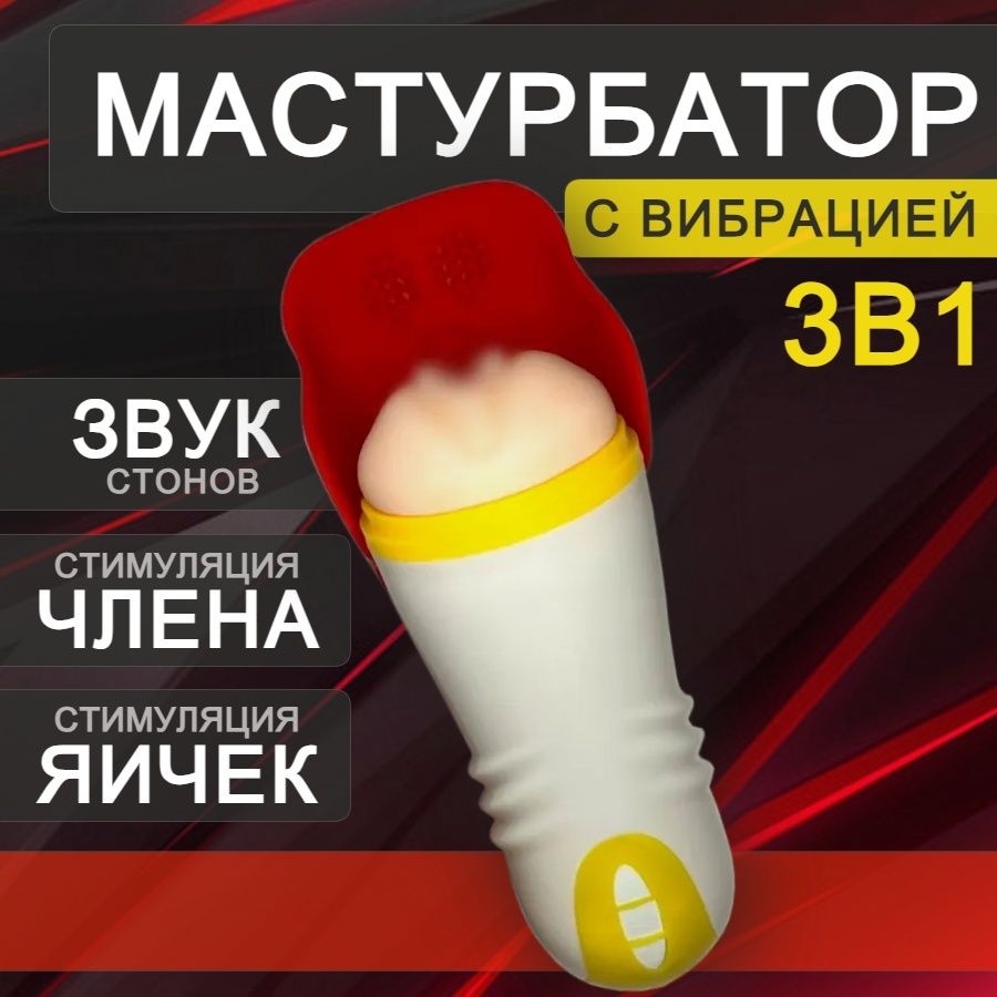 Мулатка не удержалась при виде торчащего члена и жадно взяла его в рот