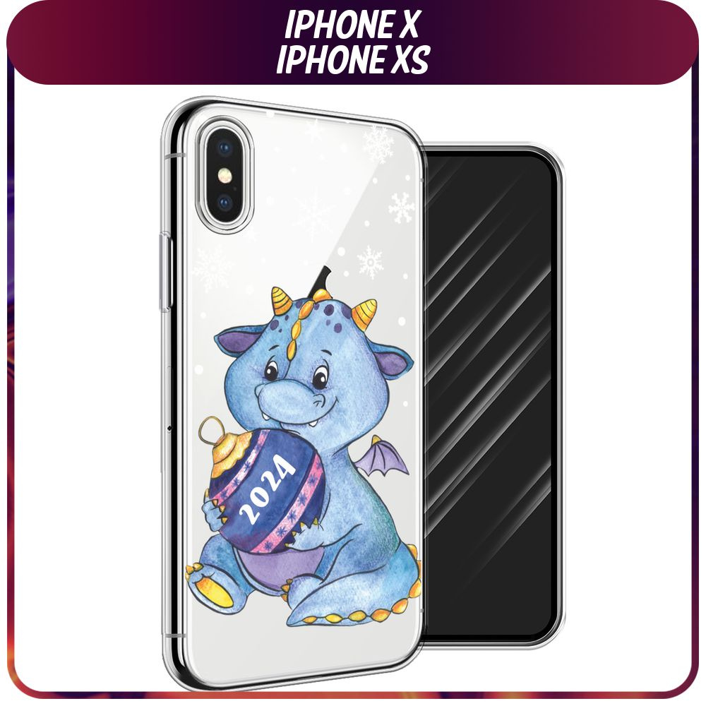 Силиконовый чехол на Apple iPhone X/XS / Айфон X/XS 