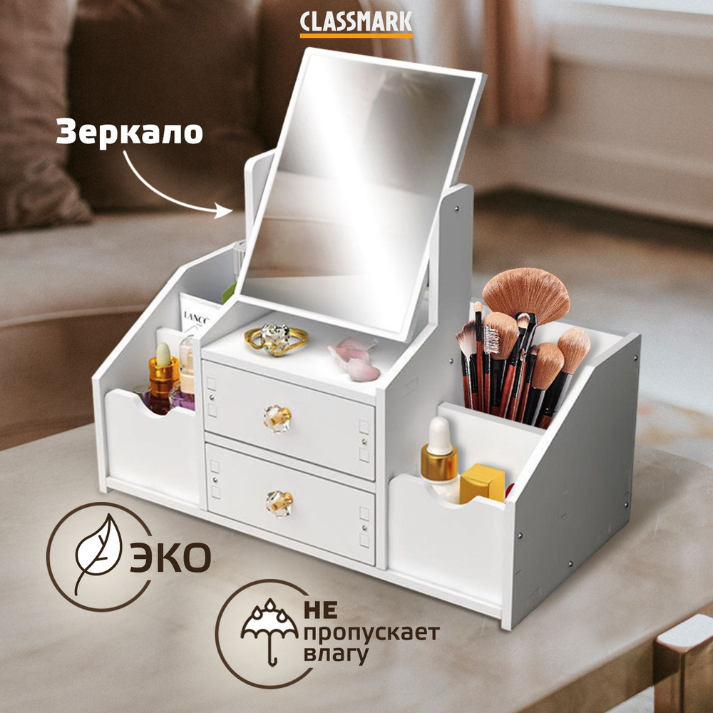 Cosmetic Gift Box, Подарочная коробка для косметики из картона