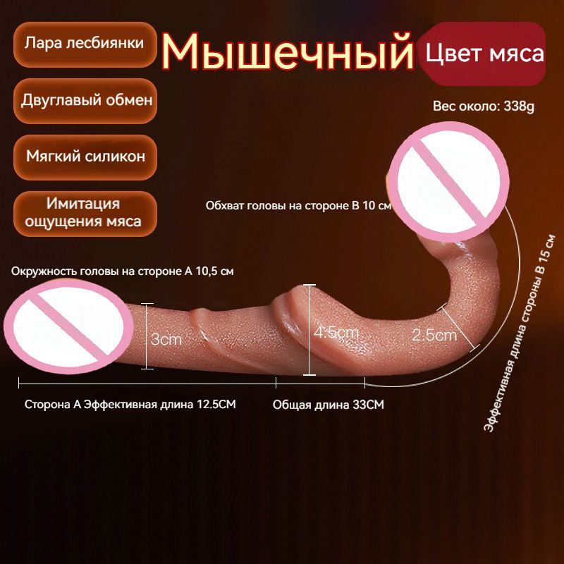 Эротические стихи