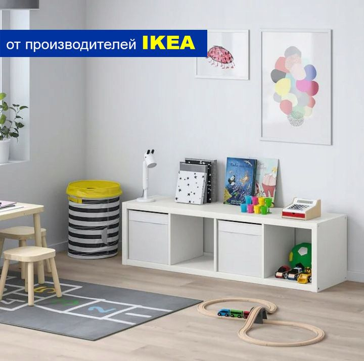 Стеллаж Шелф-5 КАЛЛАКС Икеа (IKEA)