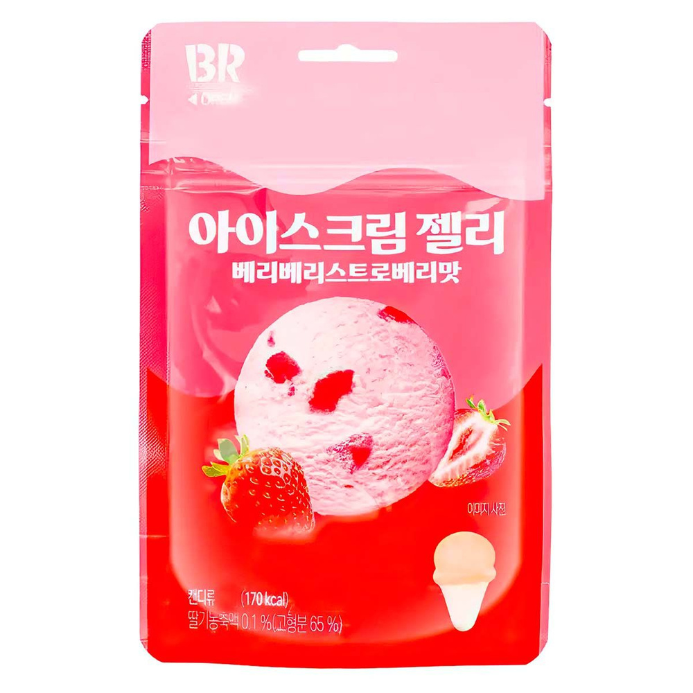 Жевательный мармелад Baskin Robbins Ice Cream Very Berry Strawberry со вкусом клубничного мороженого #1