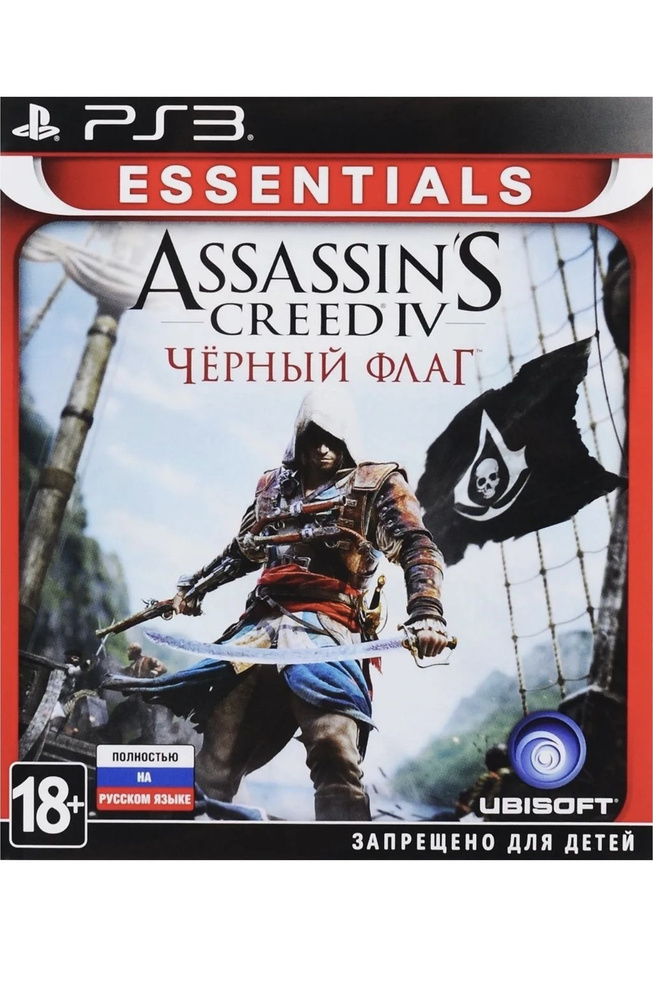 Assassin's Creed Black Flag Ps3 Mod Menu Игра Assassin's Creed: Черный Флаг (PlayStation 3, Русская версия