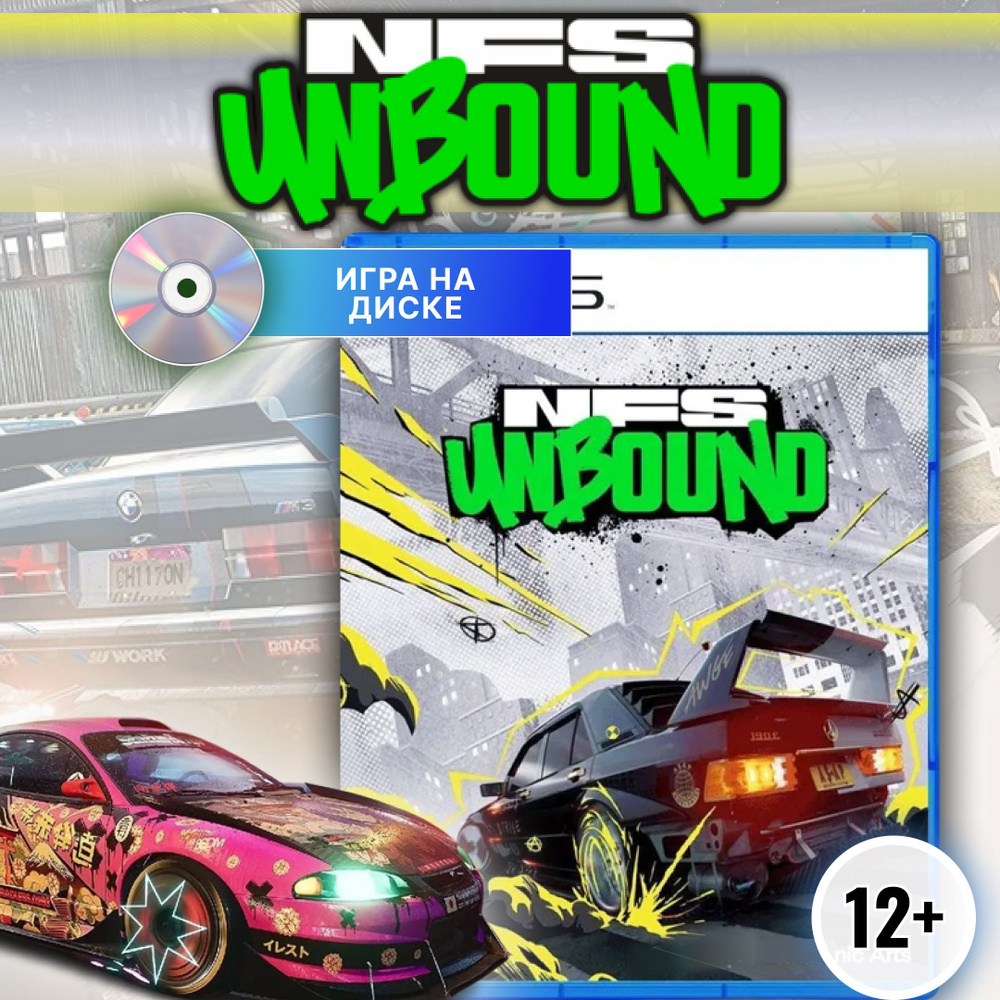 Игра Need for Speed (PlayStation 5, Английская версия) купить по низкой  цене с доставкой в интернет-магазине OZON (1250969478)