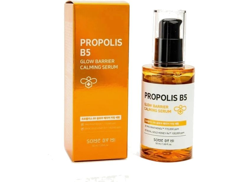 Some By Mi Сыворотка для лица, 50 мл - купить с доставкой по выгодным ...