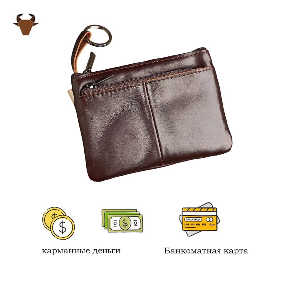 Монетник #1