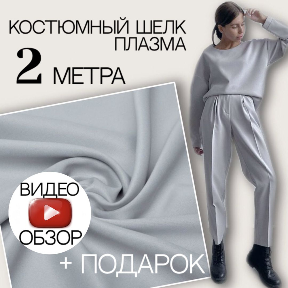 Кролевец, Украинадағы жыныстық қатынас