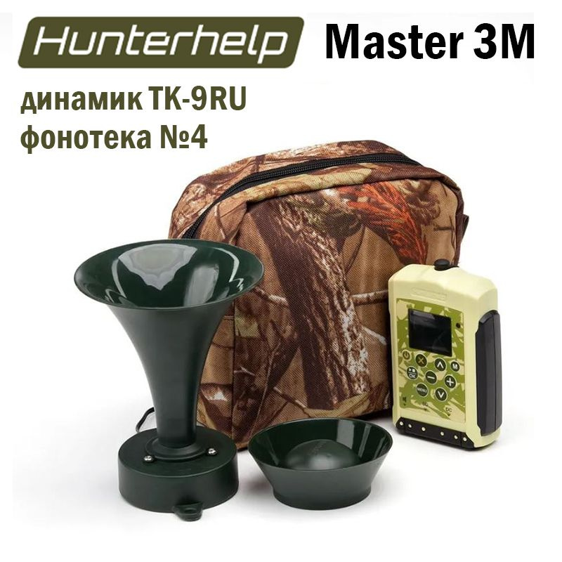 Электроманок Hunterhelp Master 3M + динамик TK9RU (карта памяти №4) #1