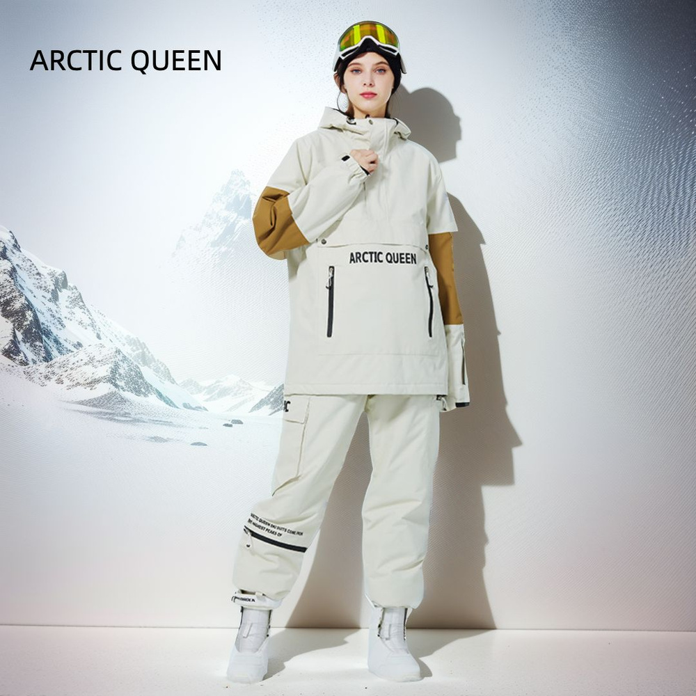 Комплект верхней одежды ARCTIC QUEEN #1