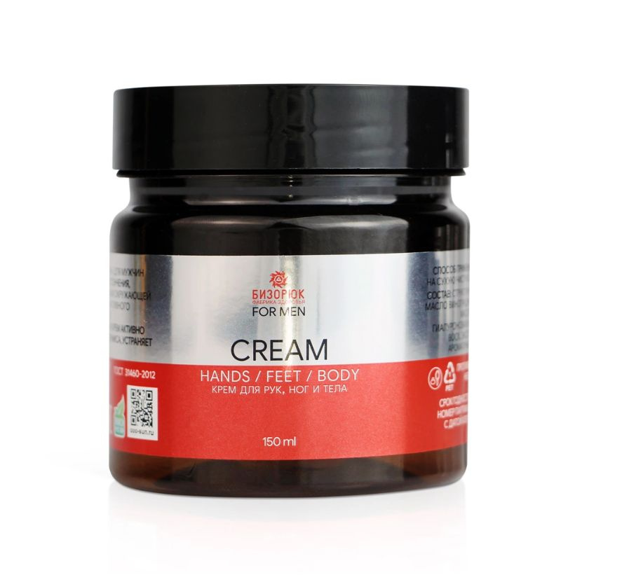 Крем мужской для рук, ног и тела, пластик, 150 мл, "Бизорюк" - купить с ...