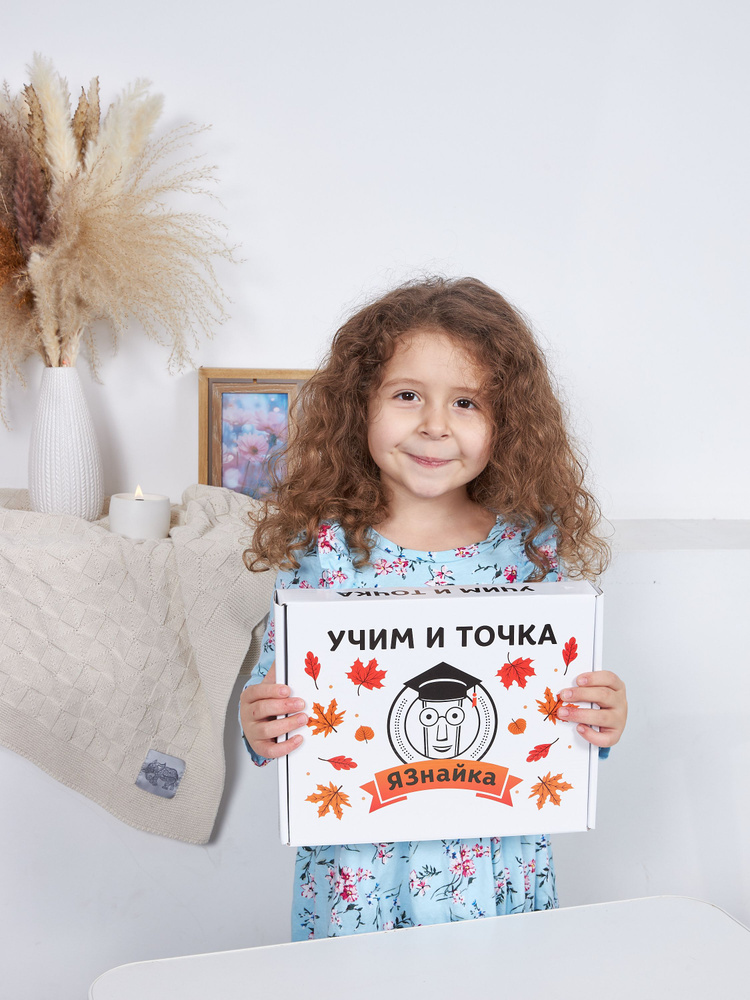 Развивающие книги для детей прописи аппликация дети 5+ - купить с ...