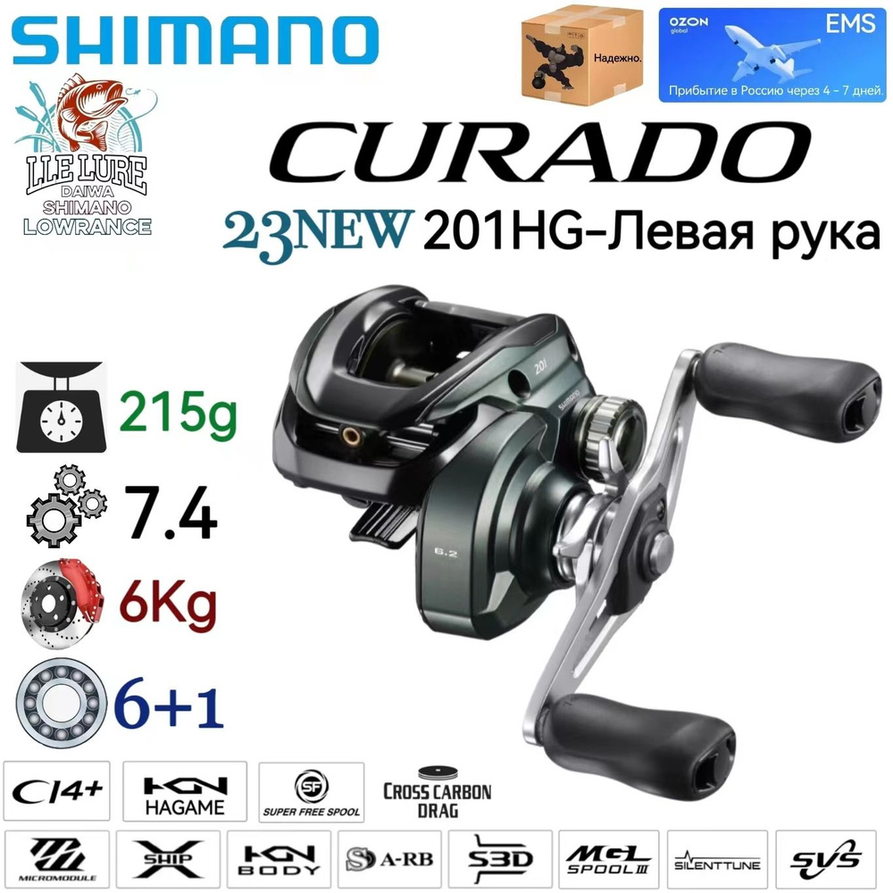 Shimano Катушка #1