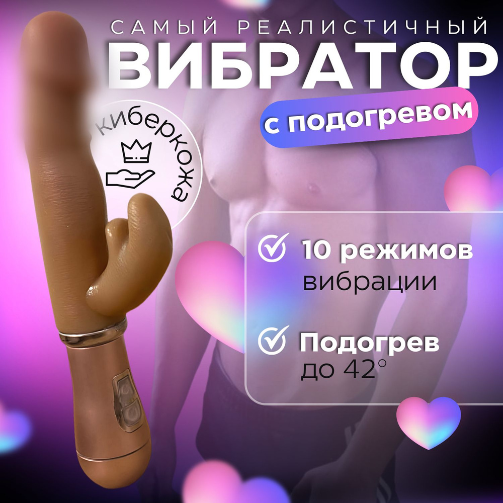 Эротические игры