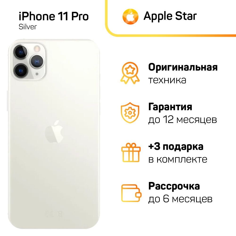 Смартфон Apple 379331501 - купить по выгодной цене в интернет-магазине OZON  (1155786718)