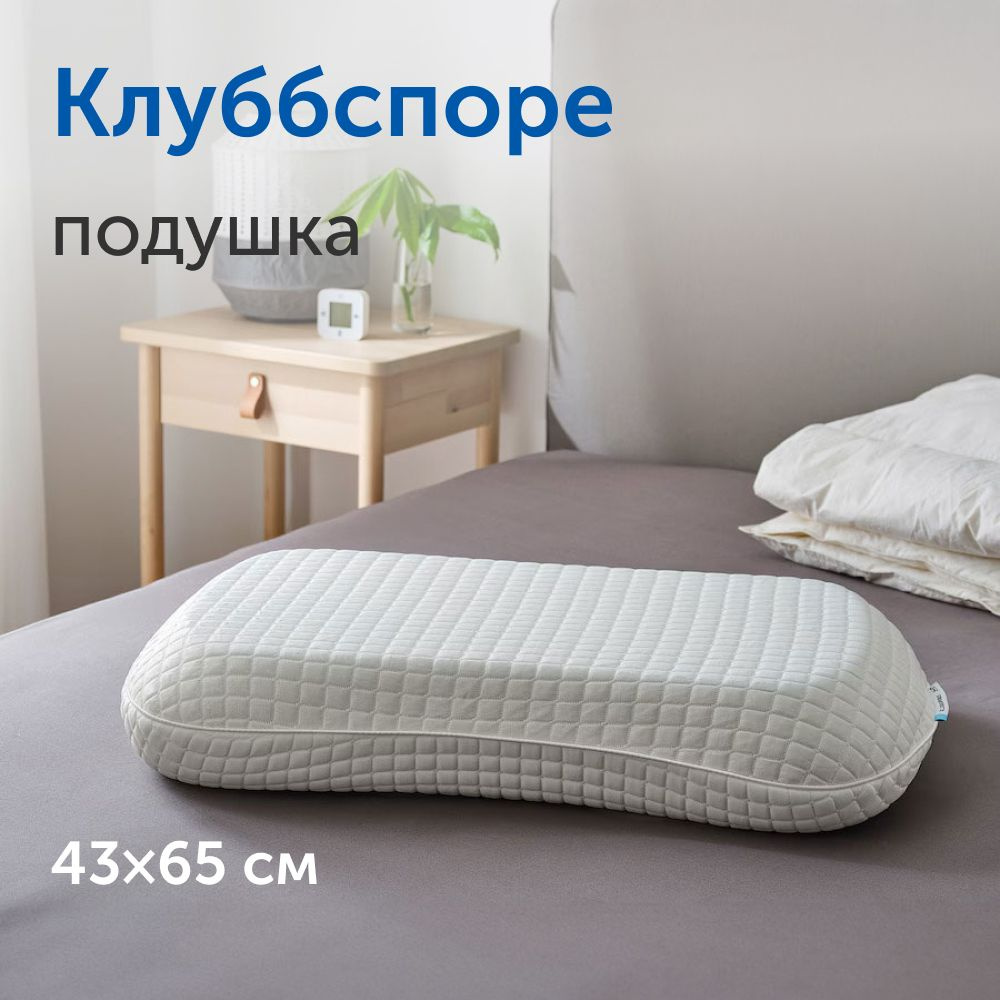 Klubbsporre ikea best sale