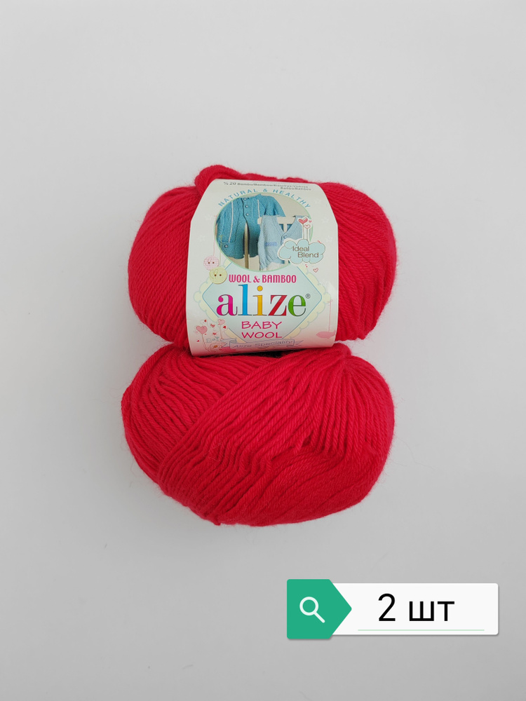 Ализе беби вул Alize baby wool (40% шерсть, 20% бамбук, 40% акрил, 50г ...