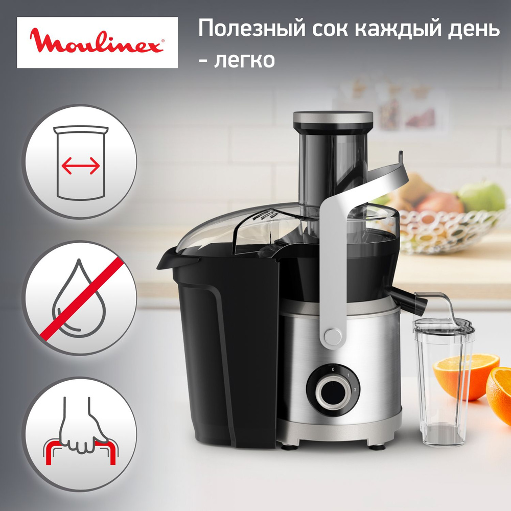 Электрическая соковыжималка Moulinex Nutri XXL JU660D30, с загрузочным  отверстием 85 мм и 2 скоростями, 1000 Вт, черный/нержавеющая сталь