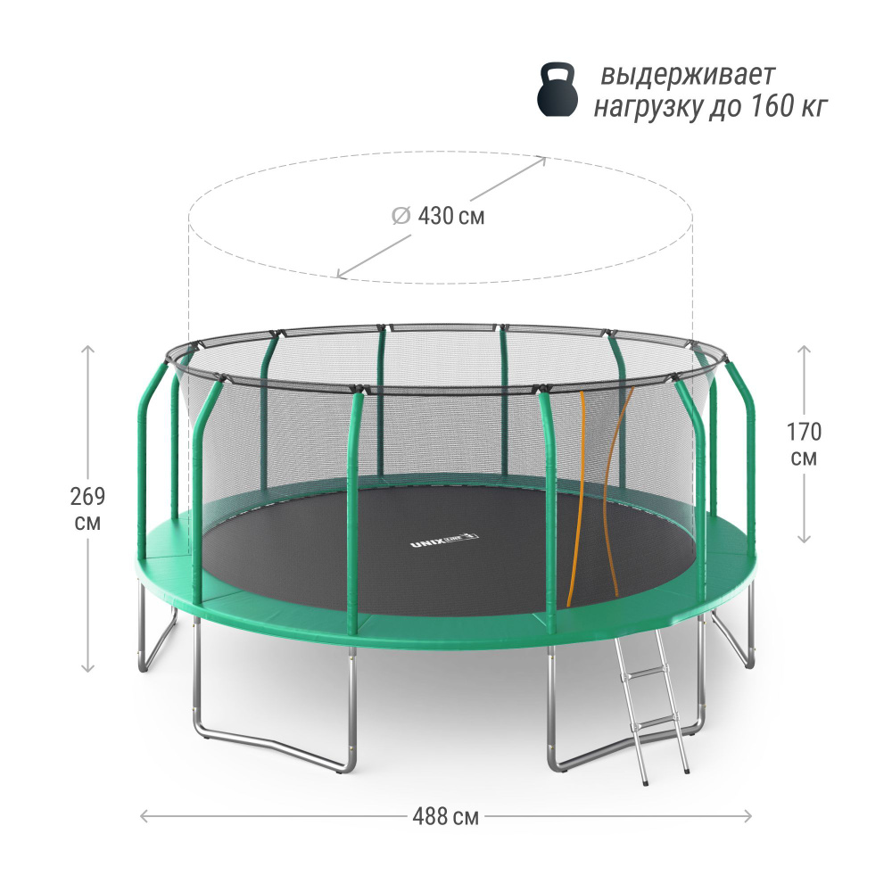 Батут с защитной сеткой UNIX Line SUPREME BASIC 16 ft (green), каркасный, уличный, детский  #1